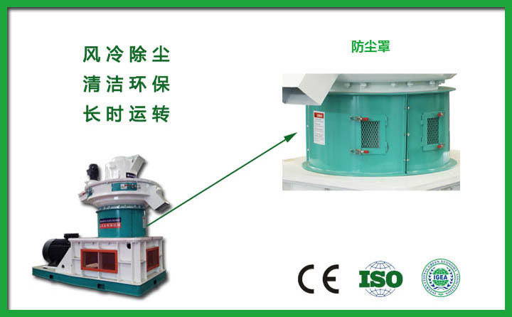 顆粒機細節(jié)1 顆粒機細節(jié)1