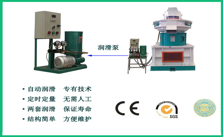 竹屑顆粒機 竹屑顆粒機