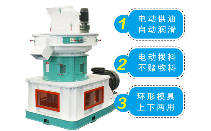 生物質(zhì)顆粒機(jī)生產(chǎn)的燃料顆粒的三大優(yōu)勢 生物質(zhì)顆粒機(jī)生產(chǎn)的燃料顆粒的三大優(yōu)勢