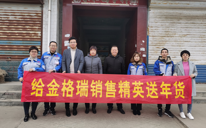 金格瑞領(lǐng)導(dǎo)與銷售精英家人合影留念 金格瑞領(lǐng)導(dǎo)與銷售精英家人合影留念
