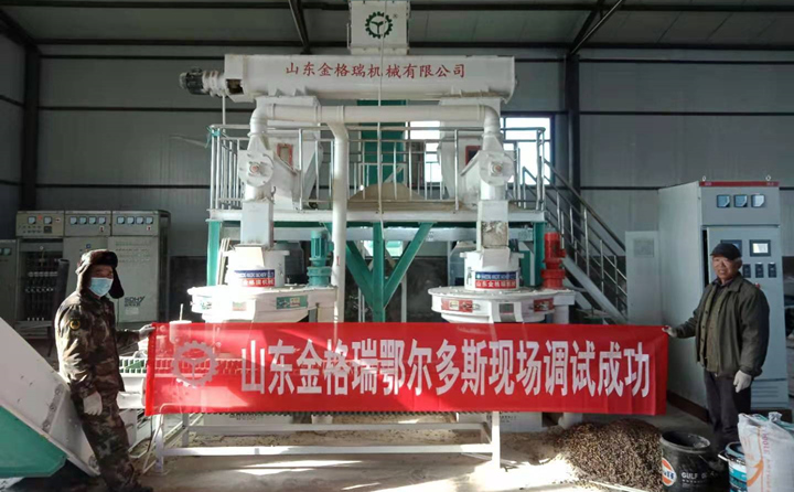 鄂爾多斯鋸末顆粒機(jī)調(diào)試成功 鄂爾多斯鋸末顆粒機(jī)調(diào)試成功