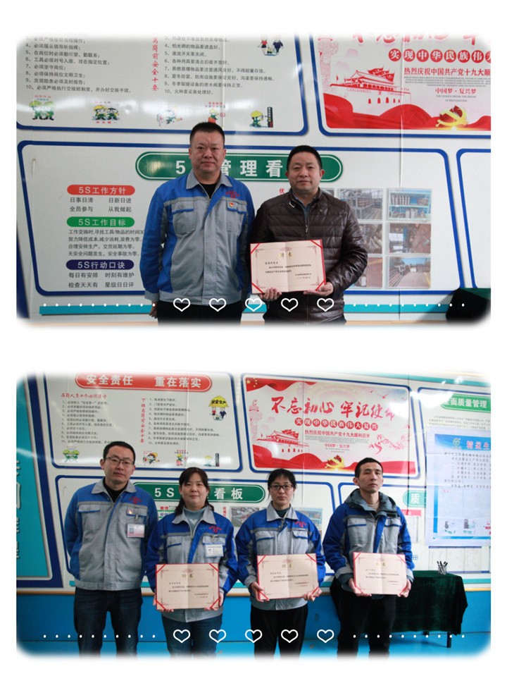 張波為各小組負責人頒發(fā)“精益生產(chǎn)項目”任命書。