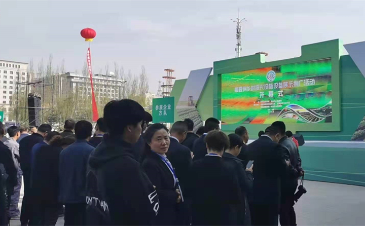 臨夏鄉(xiāng)村振興技術(shù)裝備展示展銷活動 臨夏鄉(xiāng)村振興技術(shù)裝備展示展銷活動