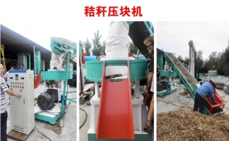 加快推進農(nóng)作物秸稈綜合利用，推動產(chǎn)業(yè)化發(fā)展