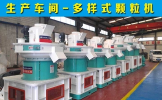 購買飼料顆粒機(jī)設(shè)備是否可得到農(nóng)機(jī)補(bǔ)貼？怎么申請？