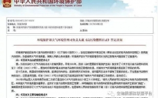 木屑顆粒機加工的顆粒燃料環(huán)保嗎？今天，用事實說話，告訴你答案