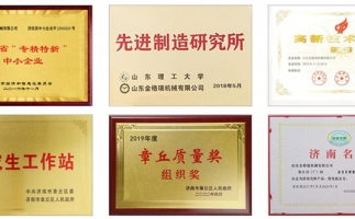 疫情期間，足不出戶，網(wǎng)上選購鋸末顆粒機(jī)很方便